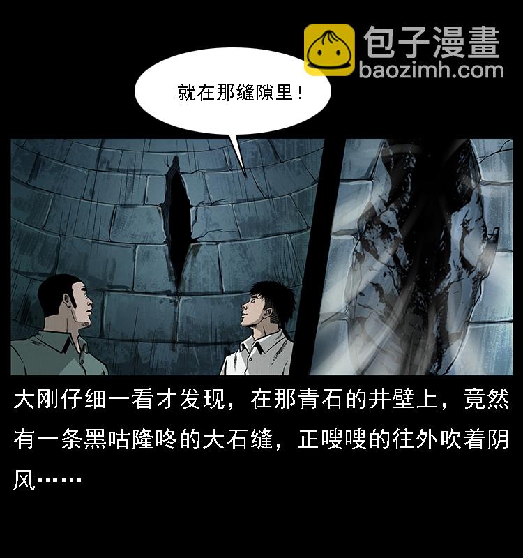 067 夜魔之巢23