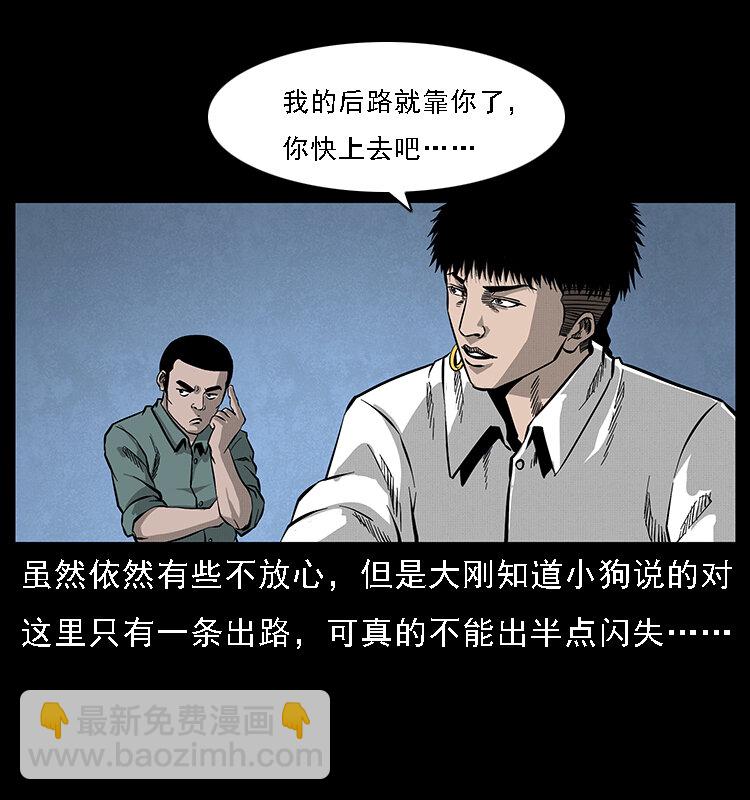 067 夜魔之巢27