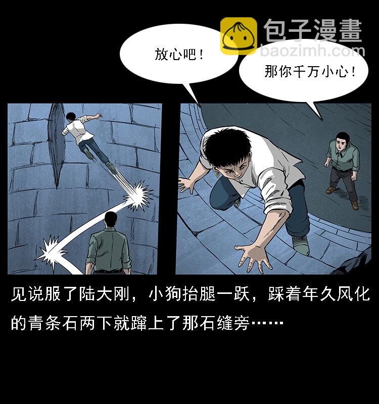067 夜魔之巢28