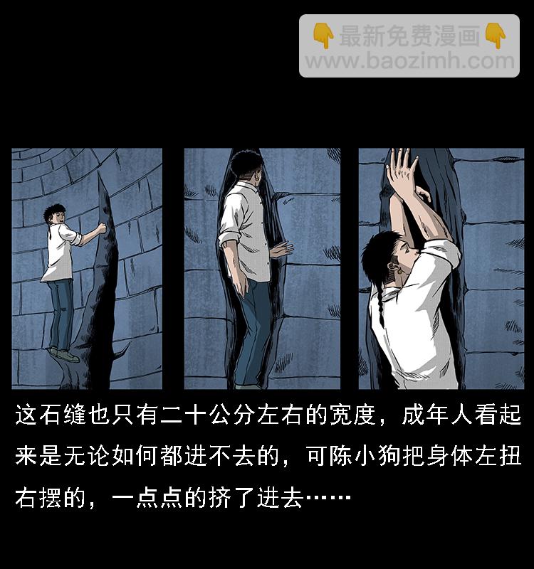067 夜魔之巢29