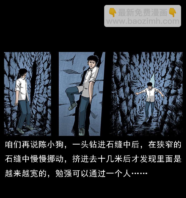 067 夜魔之巢31