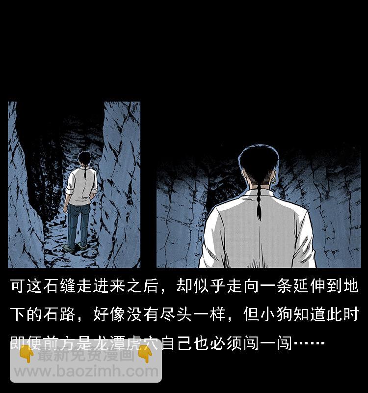 067 夜魔之巢32