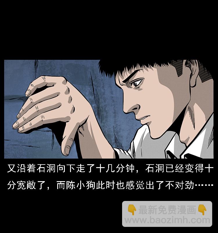 067 夜魔之巢33