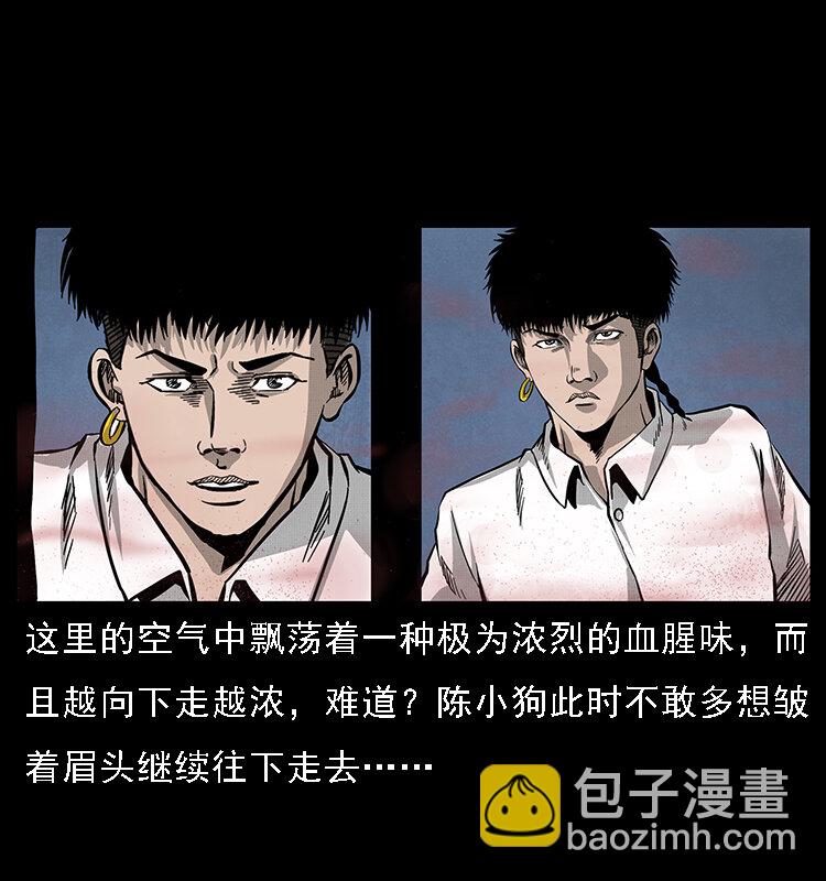 067 夜魔之巢34