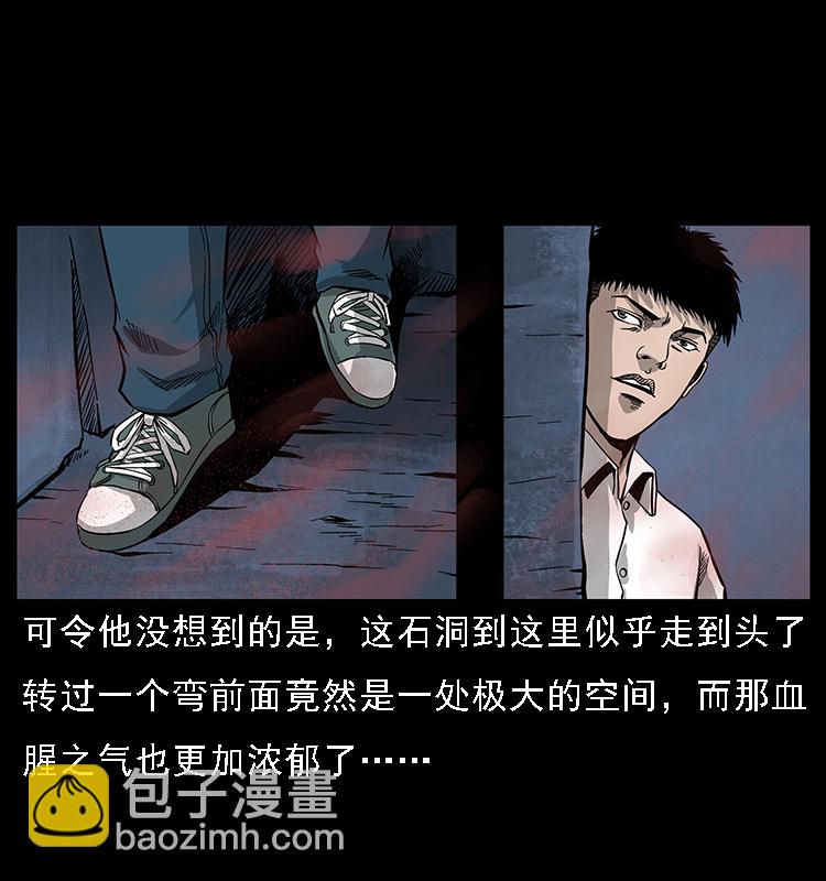 067 夜魔之巢35