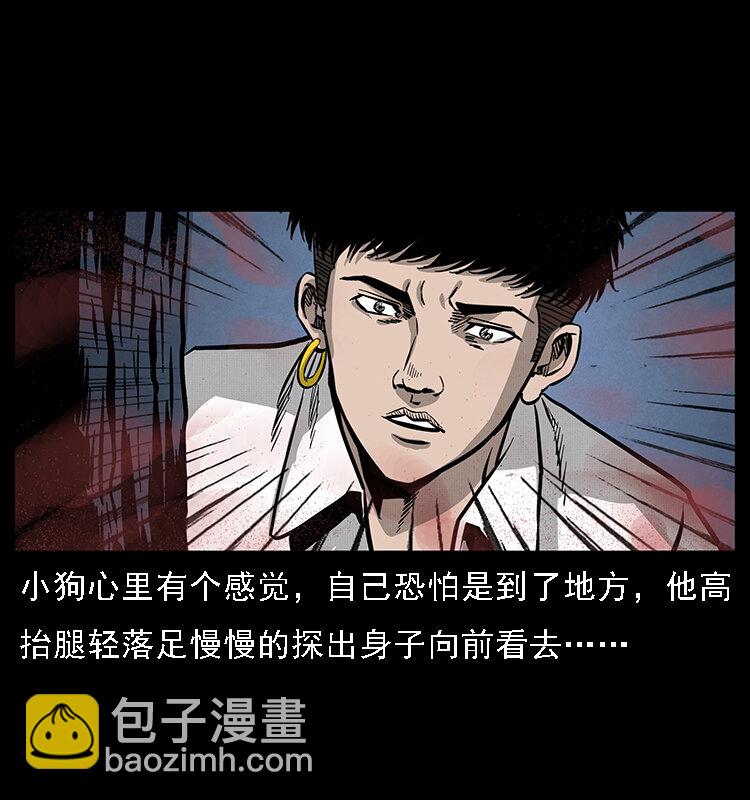 067 夜魔之巢36