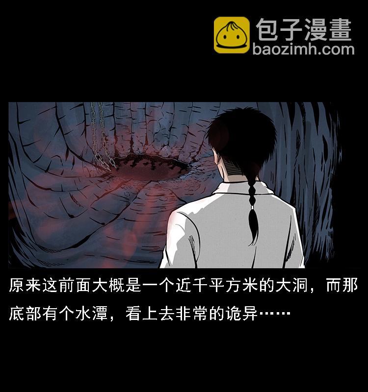 067 夜魔之巢37