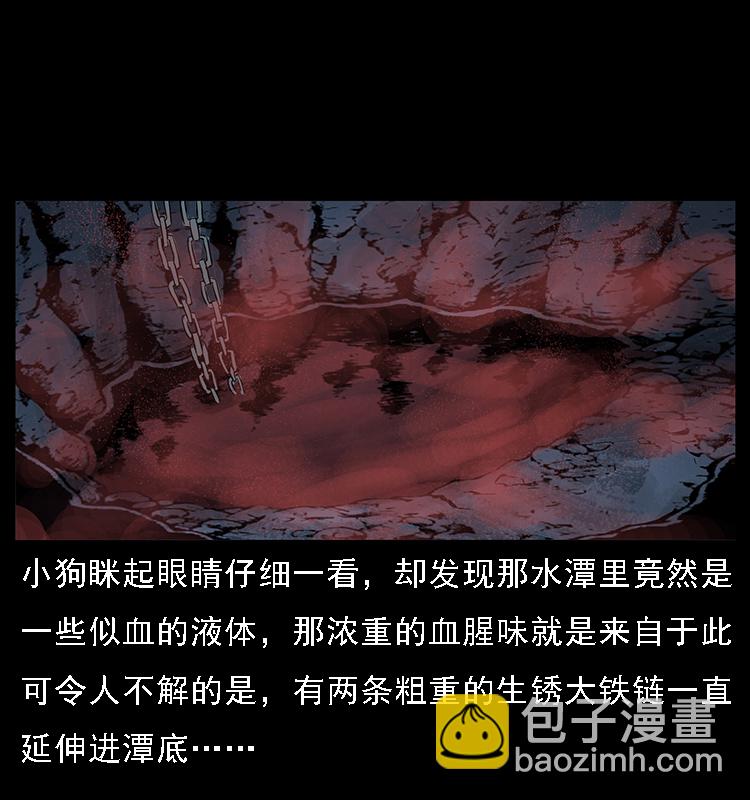 067 夜魔之巢38