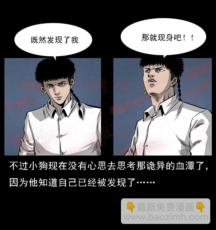 067 夜魔之巢39