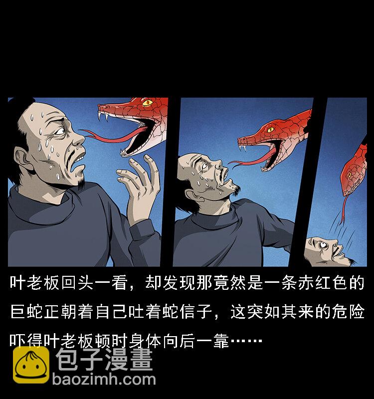 067 夜魔之巢4