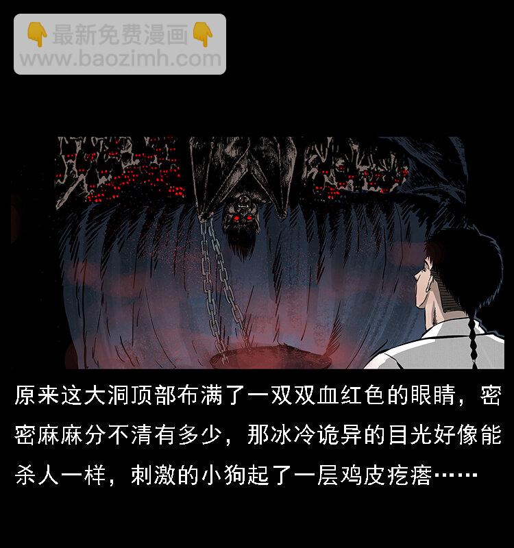 067 夜魔之巢40