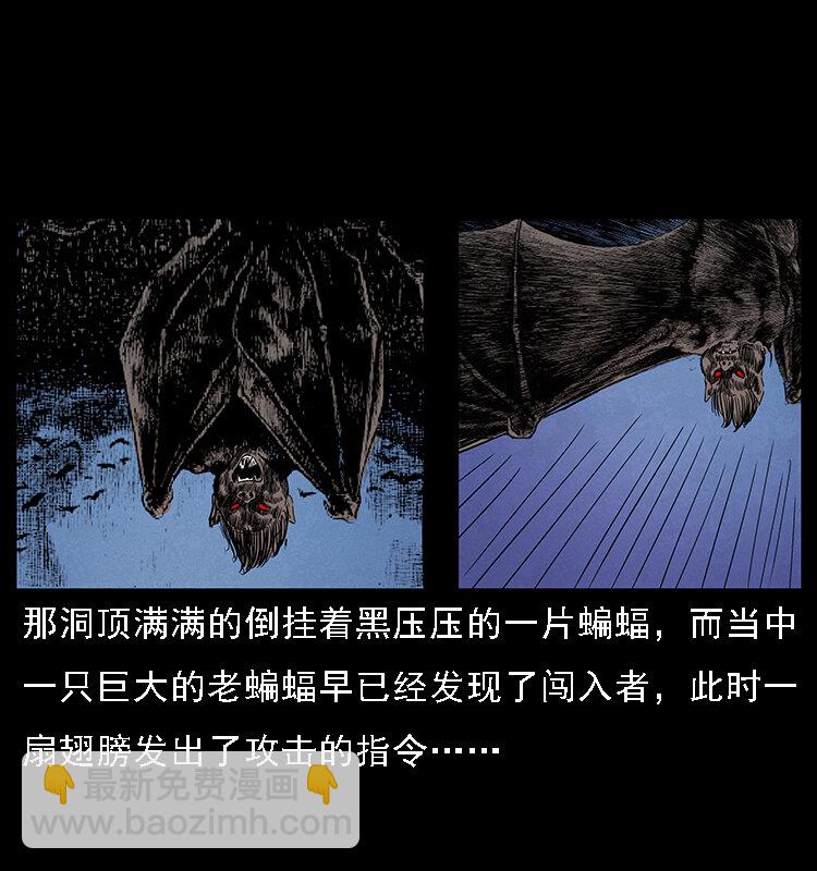 067 夜魔之巢41