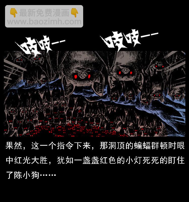 067 夜魔之巢42