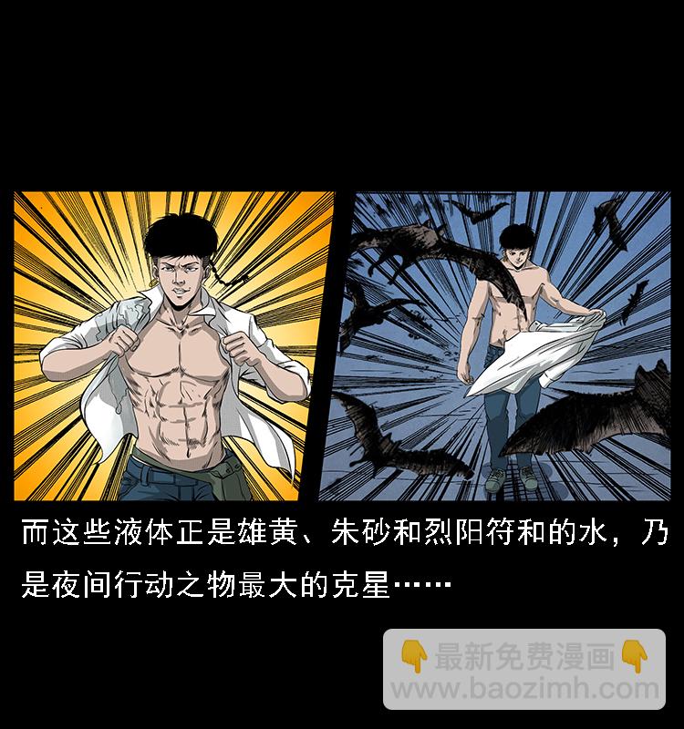 067 夜魔之巢45