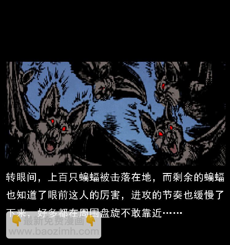 067 夜魔之巢48