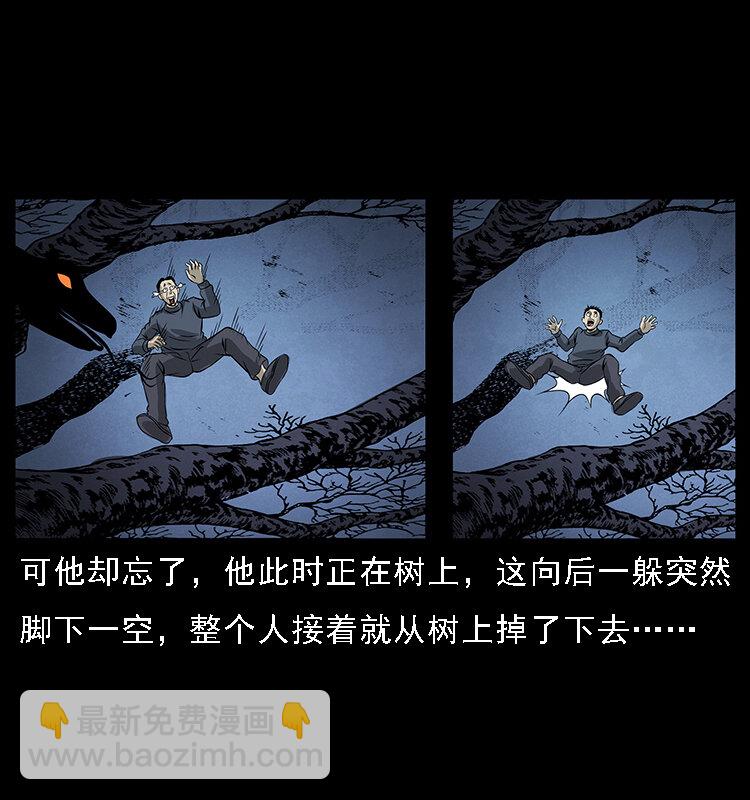 067 夜魔之巢5