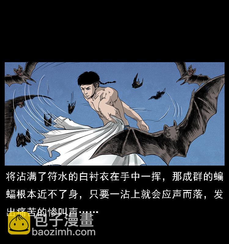 067 夜魔之巢50