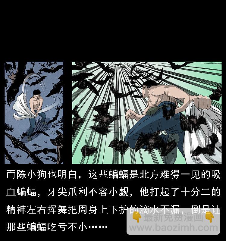 067 夜魔之巢51
