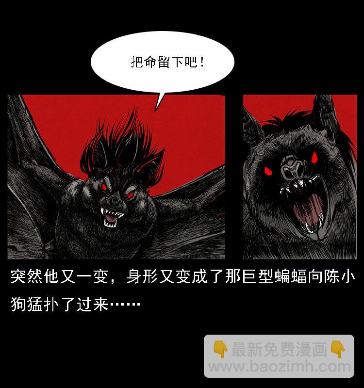 067 夜魔之巢57
