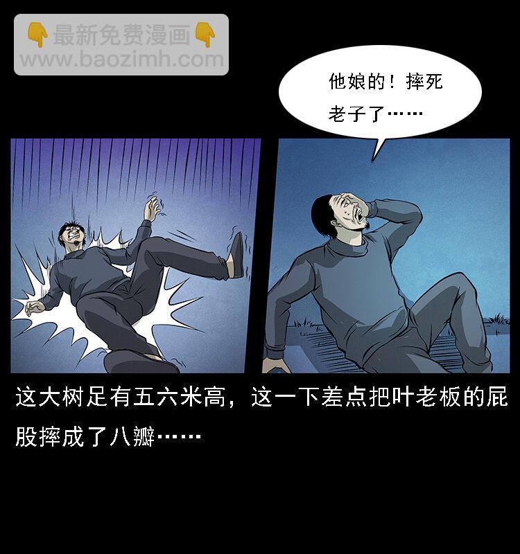 067 夜魔之巢6