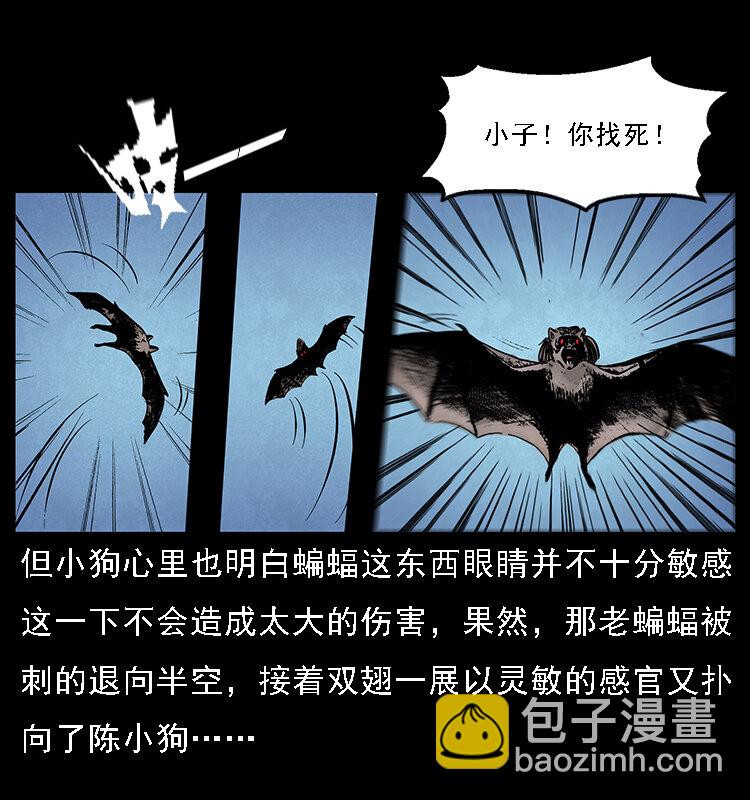 067 夜魔之巢62