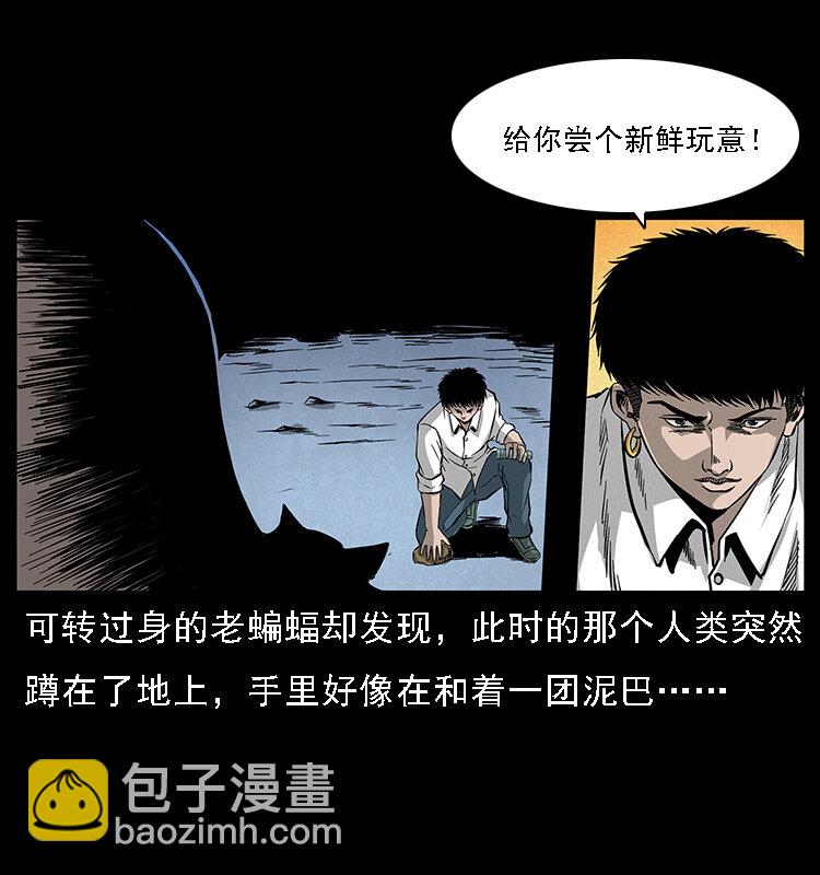 067 夜魔之巢63