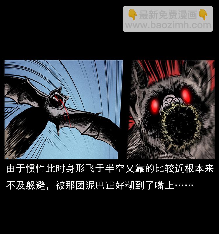 067 夜魔之巢65