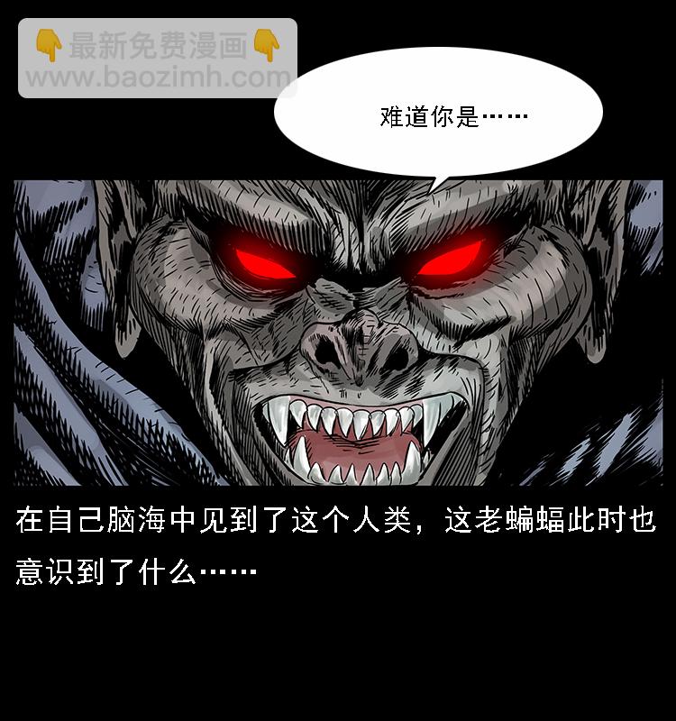 067 夜魔之巢74