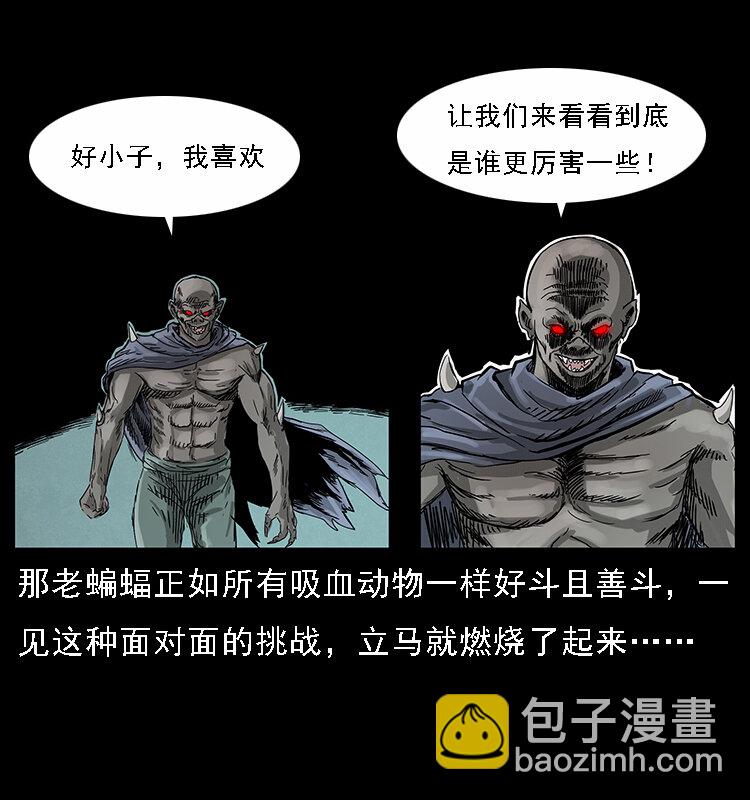 067 夜魔之巢76