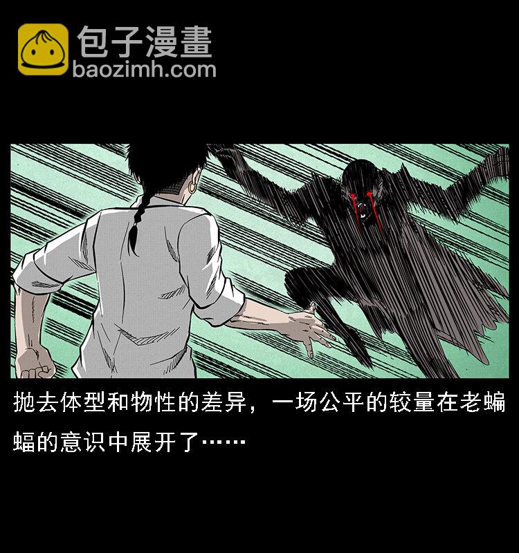 067 夜魔之巢77