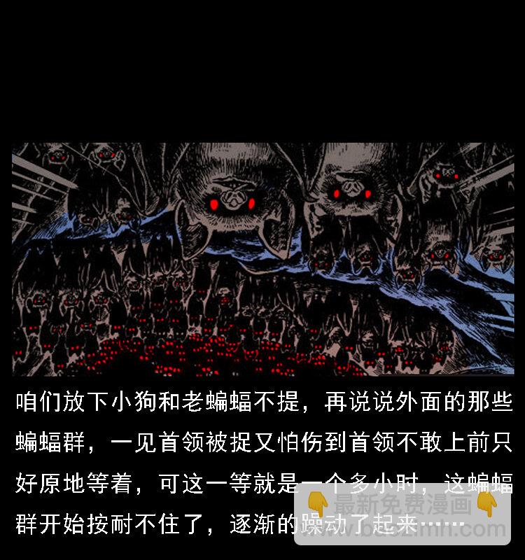 067 夜魔之巢78