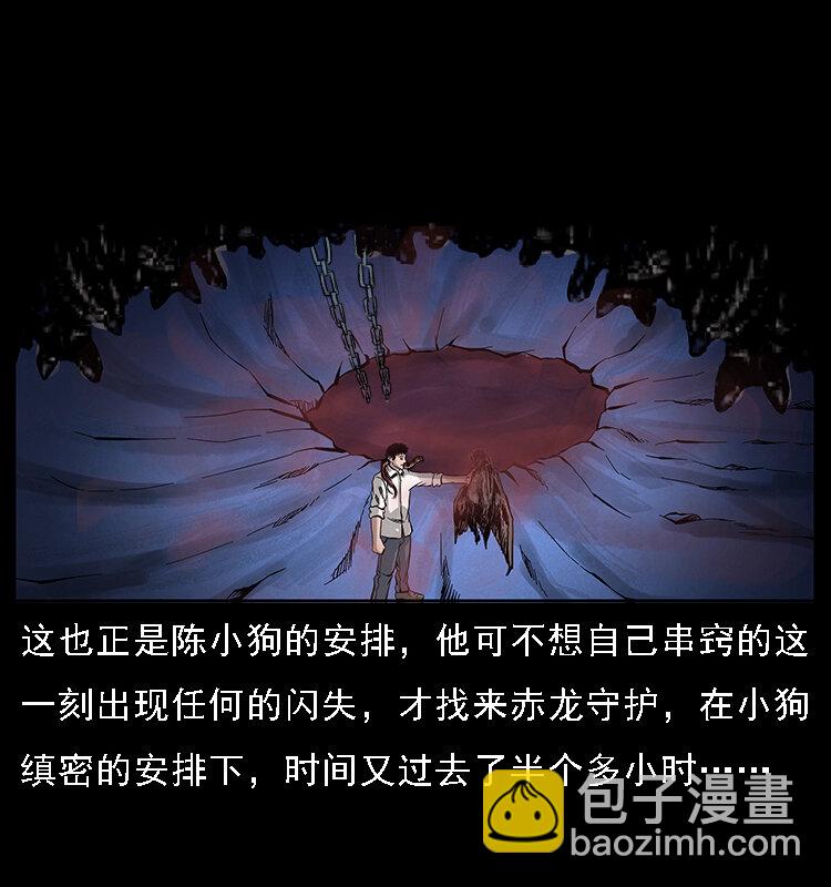 067 夜魔之巢81