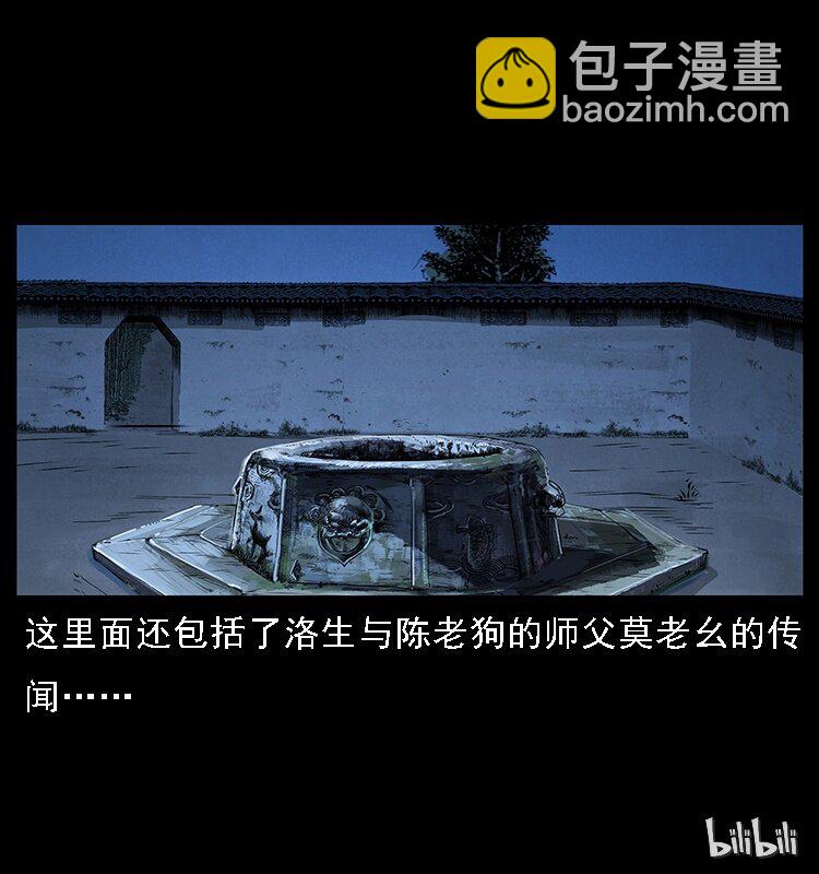 067 夜魔之巢87