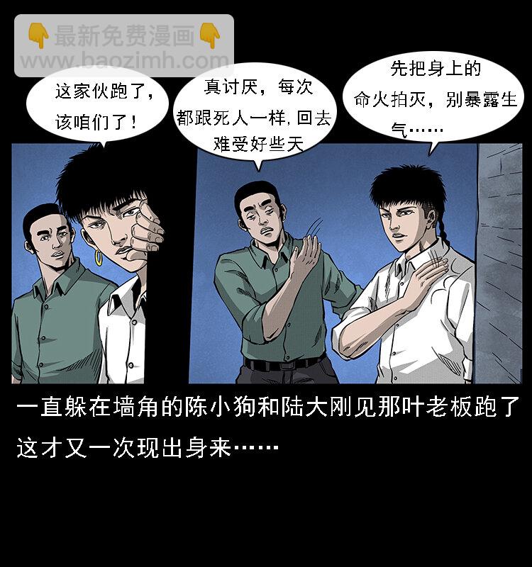 067 夜魔之巢9