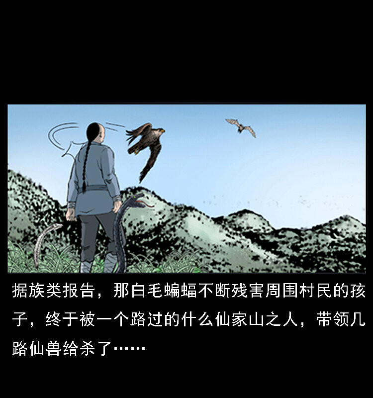 068 京城锁龙井11