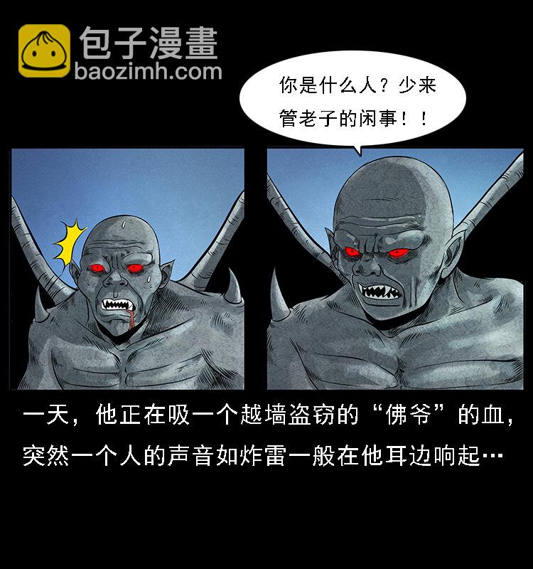 068 京城锁龙井22