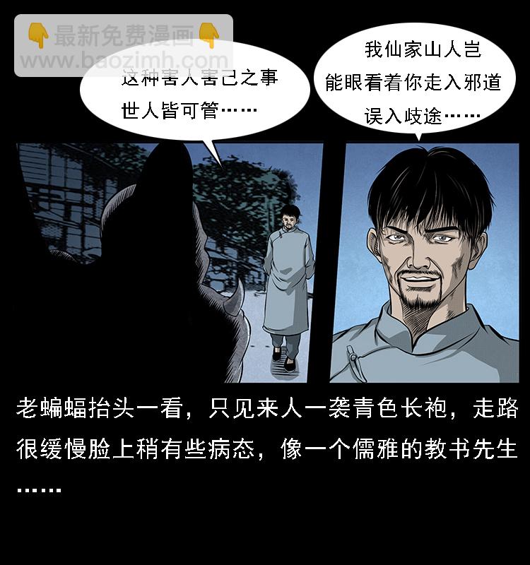 068 京城锁龙井23
