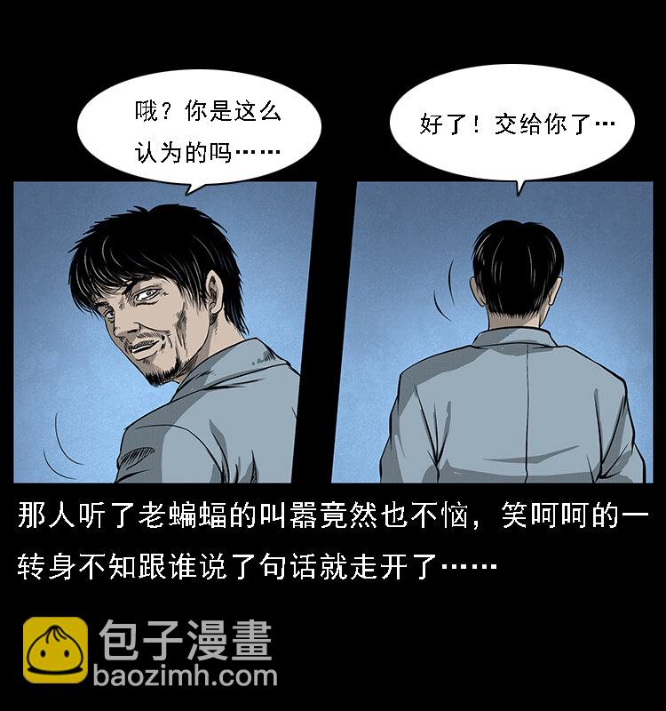 068 京城锁龙井25