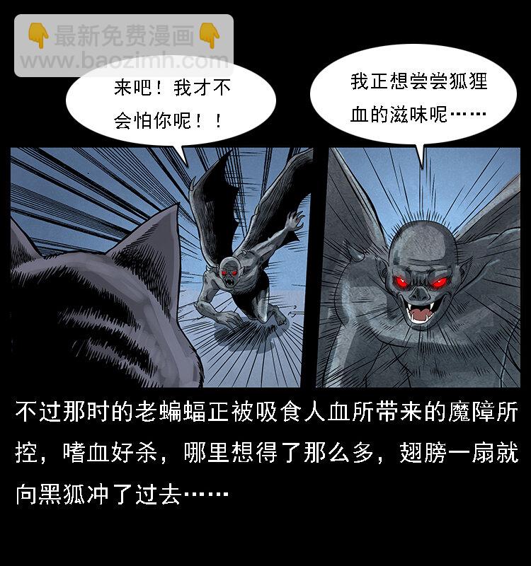 068 京城锁龙井28