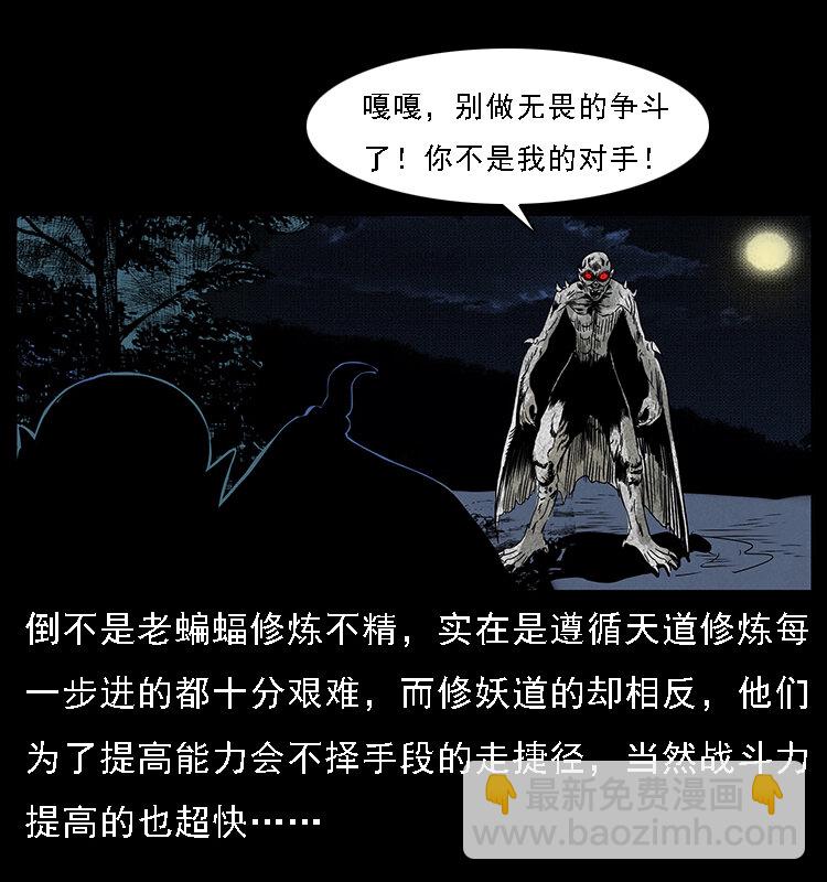 068 京城锁龙井3