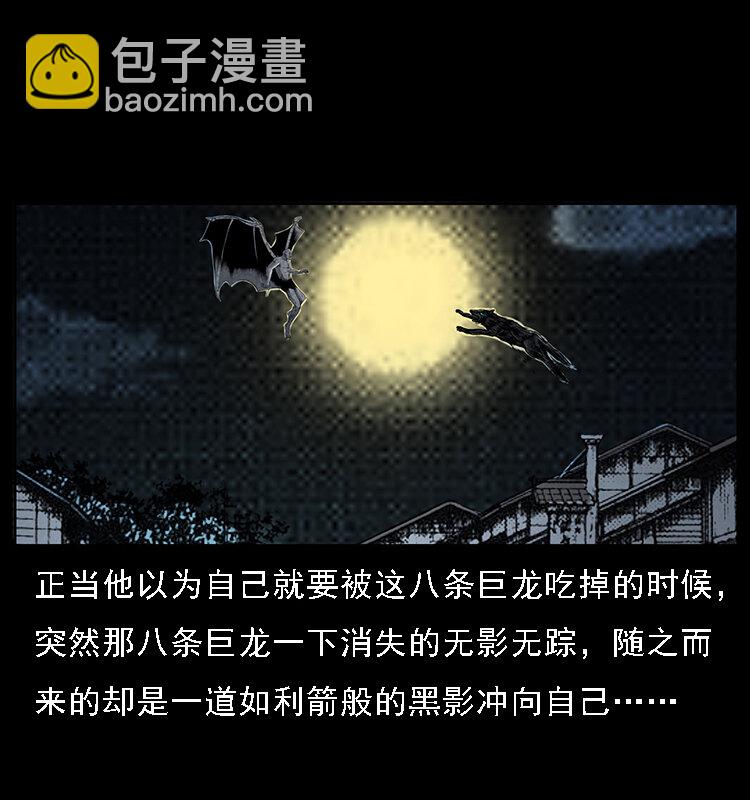 068 京城锁龙井38
