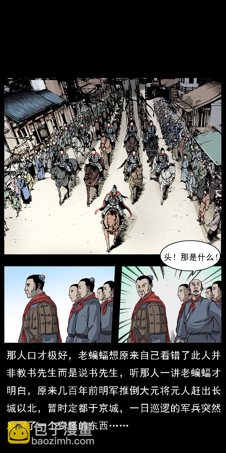 068 京城锁龙井56