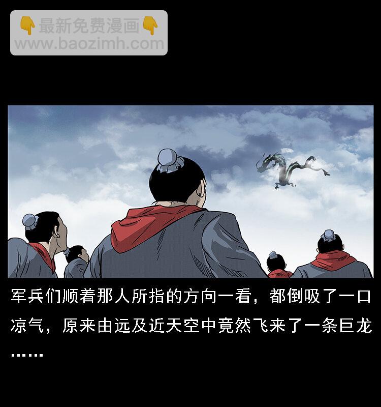 068 京城锁龙井57