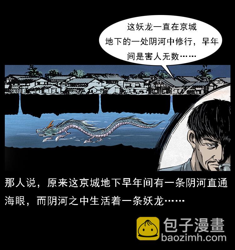 068 京城锁龙井68