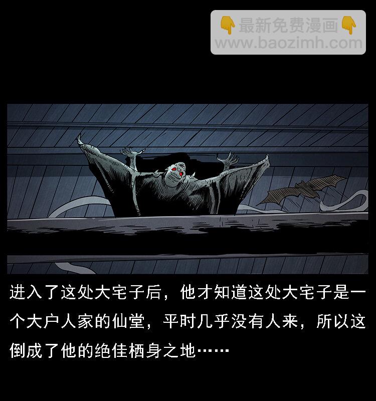 068 京城锁龙井9