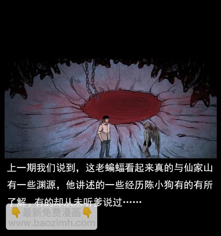 069 黄金尸首1