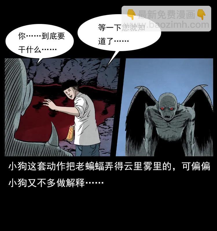 069 黄金尸首14