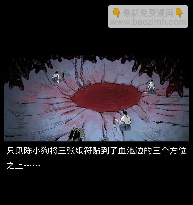069 黄金尸首15