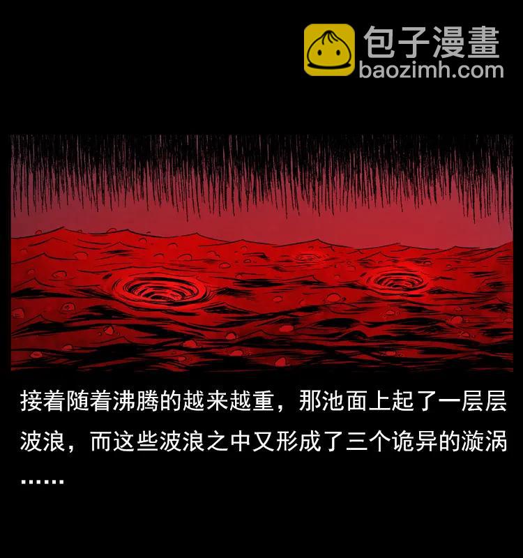 069 黄金尸首21