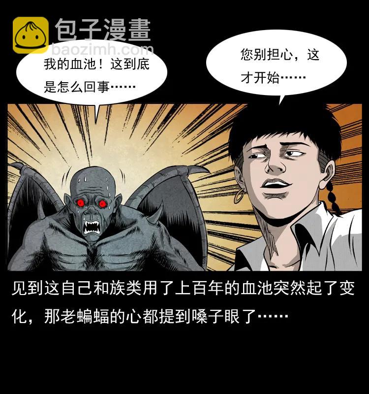069 黄金尸首22